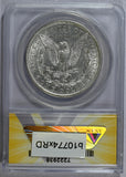 1884-O/O ANACS AU 53 Details Cleaned VAM-29B Morgan Dollar