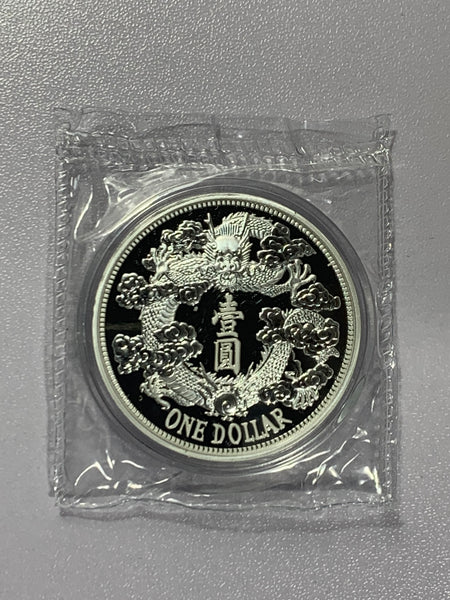 2018 China 1 oz Silver Tientsin Dragon Dollar Restrike *