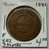 RUSSIA MISCELLANEOUS 7 COIN LOT 1881 TO 1957